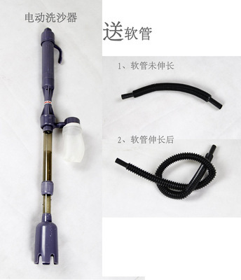 電動(dòng)水族箱洗沙器 多功能清潔助您輕松維護(hù)魚缸生態(tài)